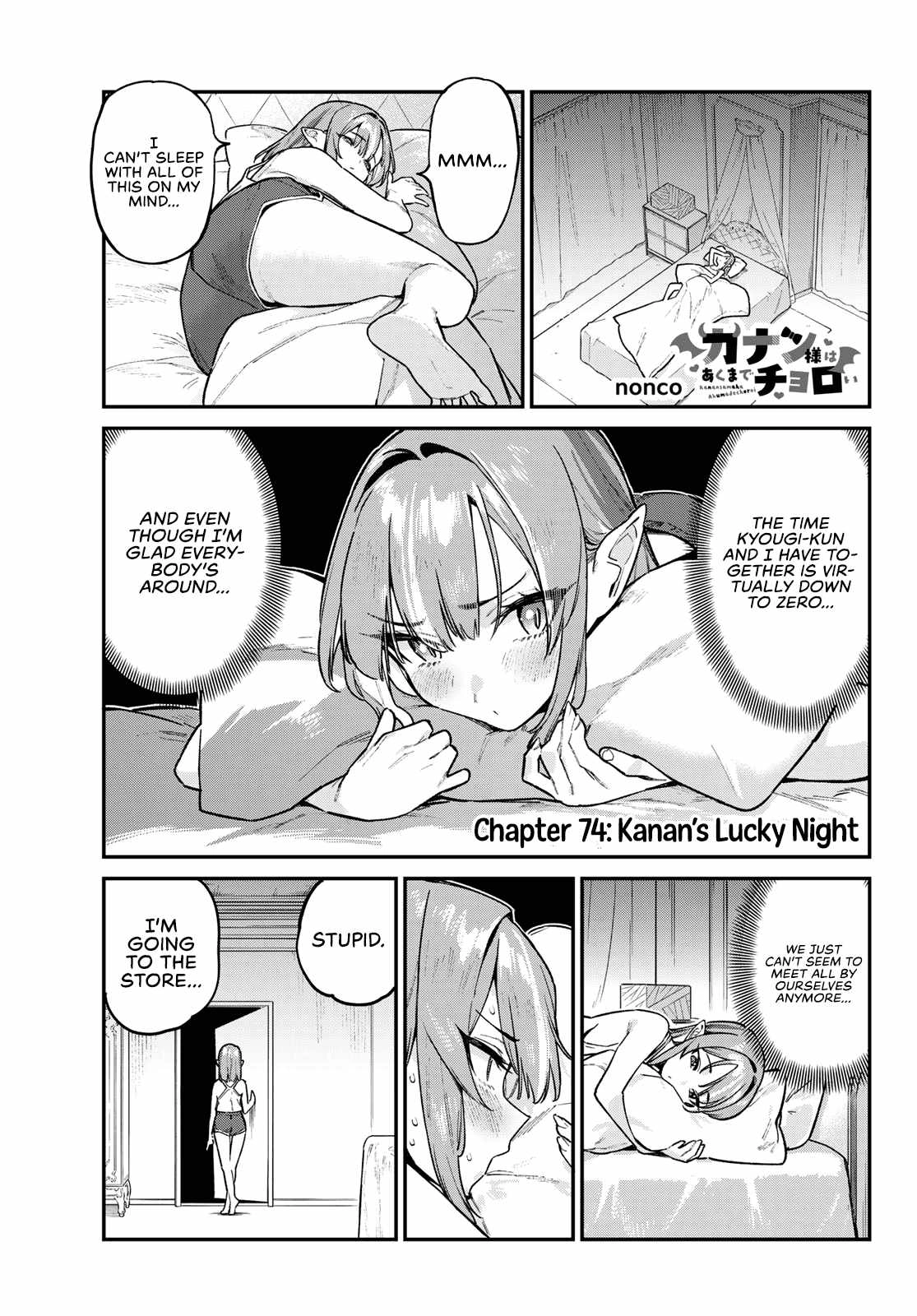 Kanan-sama wa Akumade Choroi Chapter 74 2